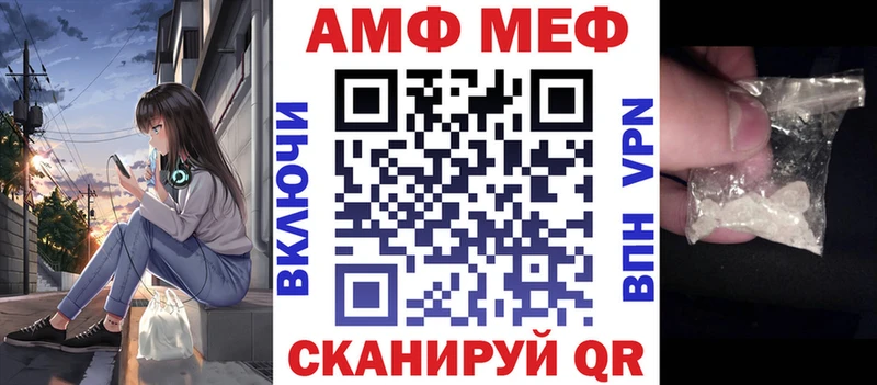 Амфетамин Розовый kraken ONION Кудымкар