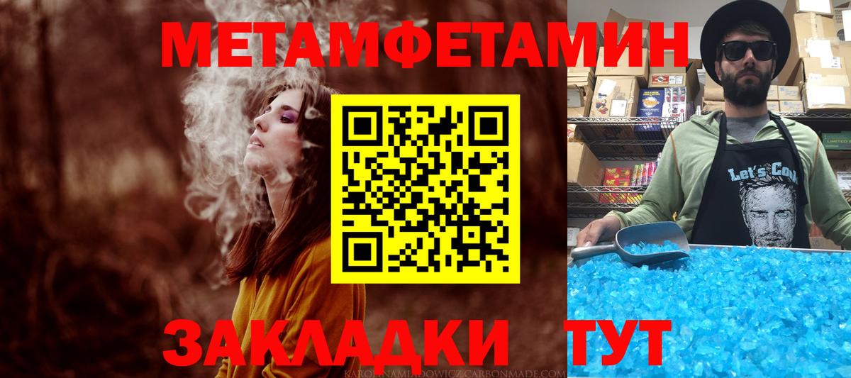 Amphetamine VHQ  АМФ  Кудымкар  Вход с VPN 