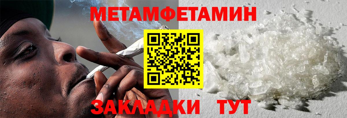 АМФ 98% Кудымкар