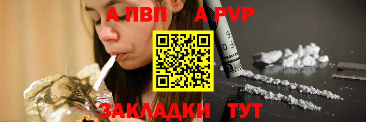 APVP СК Кудымкар