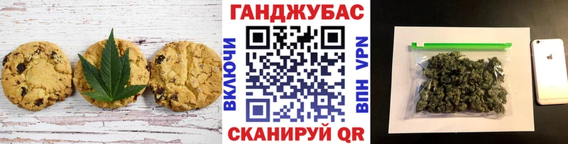 OMG ONION  Кудымкар  Печенье с ТГК марихуана  купить наркотик 