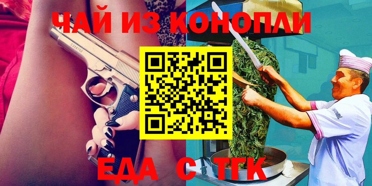 ЭКСТАЗИ  Вход с VPN  Кудымкар  Бошки Шишки  Как найти закладки?  Кетамин  Меф кристаллы  ГАШИШ  Меф МЯУ МЯУ  ГАШИШ 