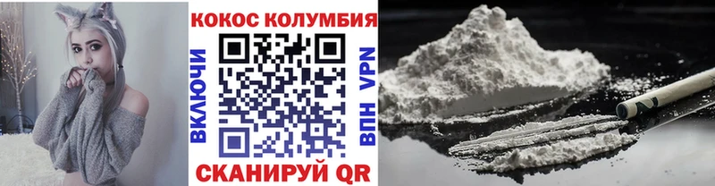 Cocaine 97%  Кудымкар 