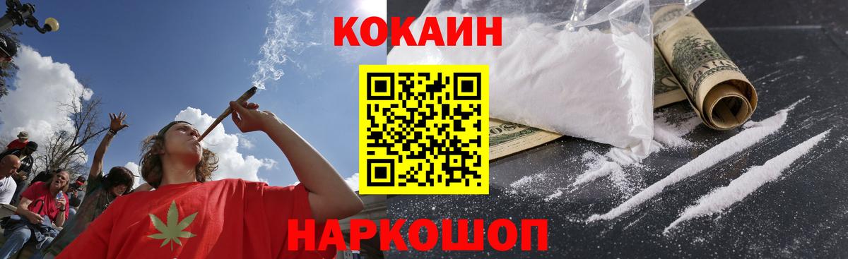 Кокаин Эквадор Кудымкар