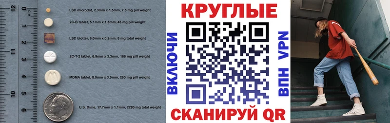 Экстази 280 MDMA цена Кудымкар