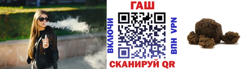 ГАШ убойный  Кудымкар 