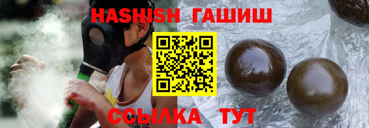 Кудымкар  Гашиш гарик  Вход с VPN  ГАШИШ VHQ 