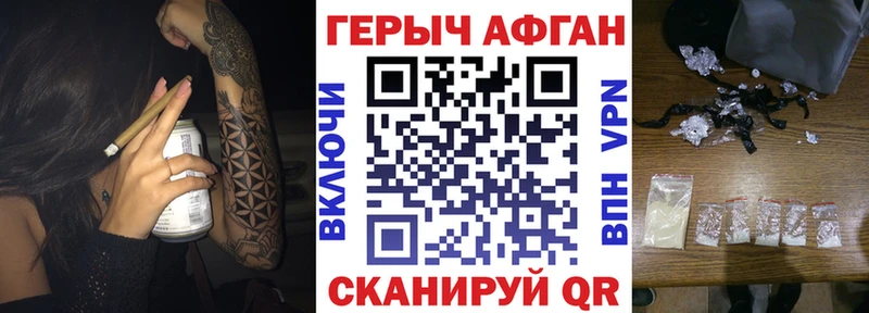 ссылка на мегу ТОР  купить наркотик  Кудымкар  Героин VHQ 