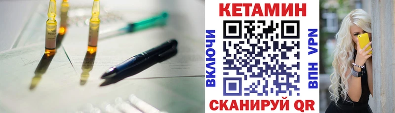 КЕТАМИН ketamine  где можно купить наркотик  Кудымкар 