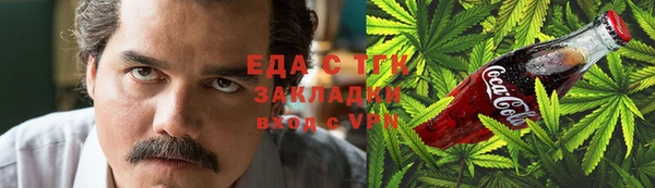 каннабис Абдулино