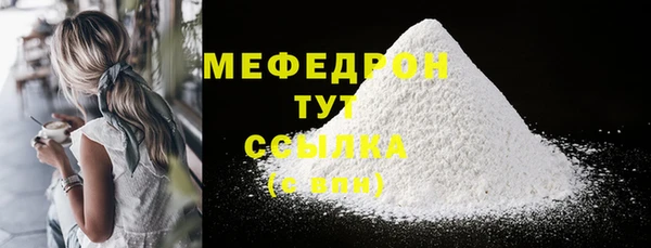 трава Абаза