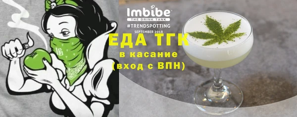 бутик Семёнов