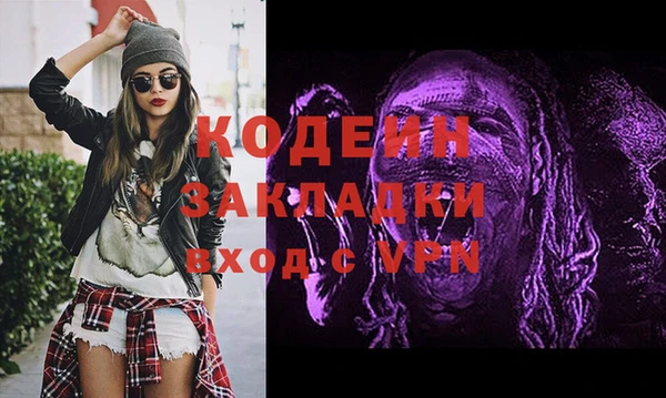 каннабис Абдулино