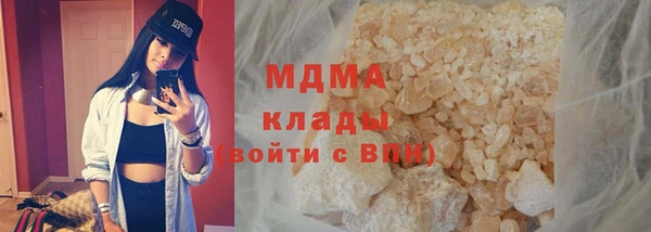 бутик Семёнов