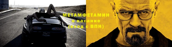 трава Абаза