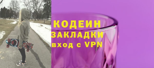 трава Абаза