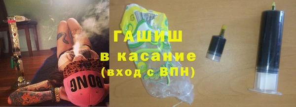 трава Абаза