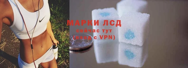 амфетамин Гвардейск