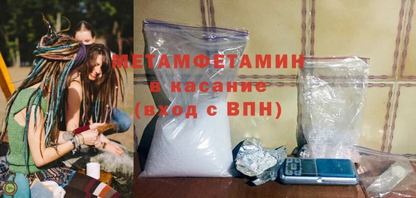 бутик Семёнов