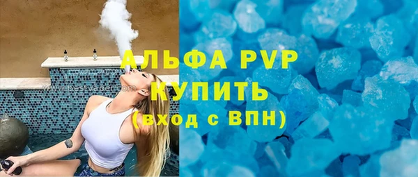 бутик Семёнов