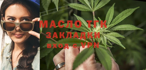 спайс Галич