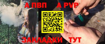 apvp Бузулук