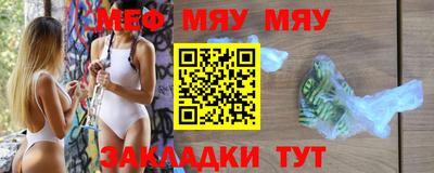 мет Бугуруслан