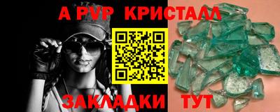 apvp Бузулук