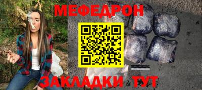 мет Бугуруслан