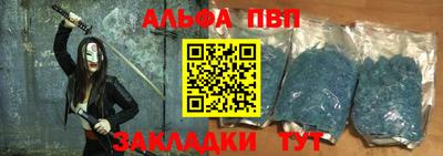 apvp Бузулук