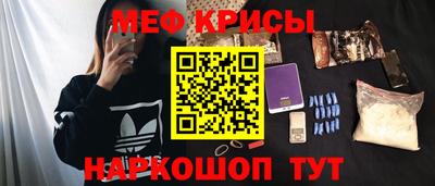 мет Бугуруслан