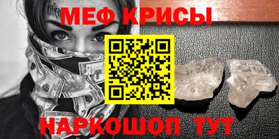 мет Бугуруслан
