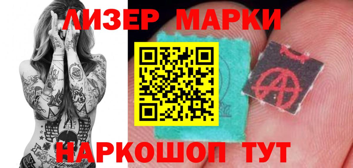 Лсд 25 экстази ecstasy Кудымкар