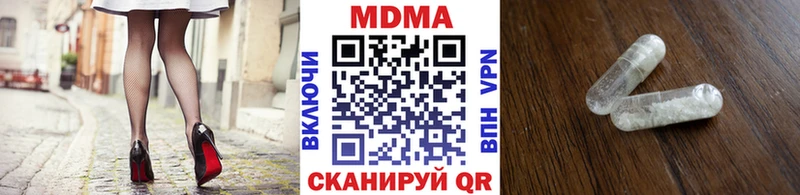 MDMA кристаллы  нарко площадка формула  Кудымкар 