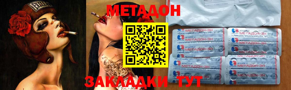 Канабис Кудымкар