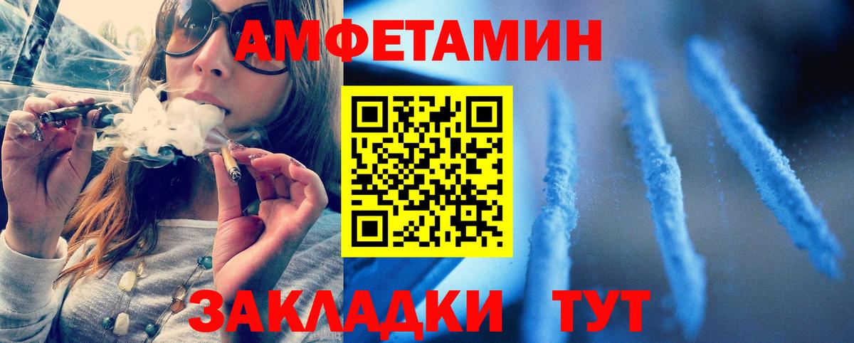 Метамфетамин кристалл Кудымкар