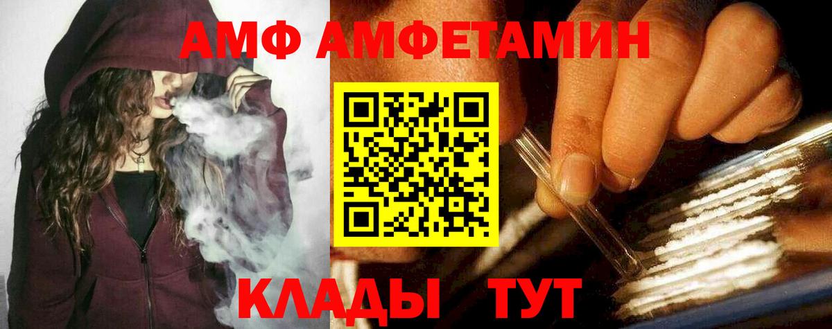 Кудымкар  Первитин витя  Вход с VPN 