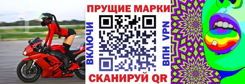 Марки NBOMe 1,8мг  где купить наркотик  Кудымкар 
