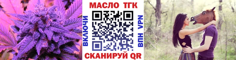 Дистиллят ТГК гашишное масло  Кудымкар 
