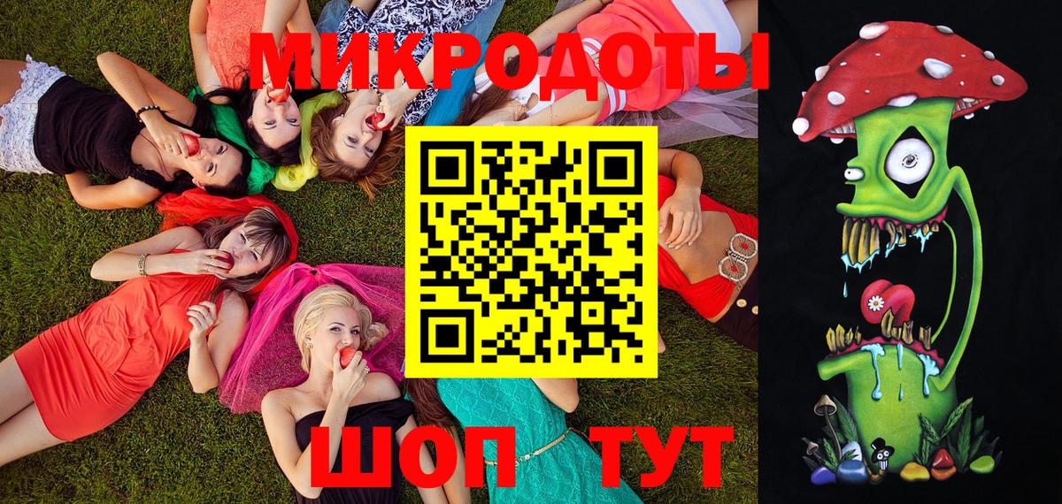 Псилоцибиновые грибы ЛСД  Вход с VPN  Кудымкар 